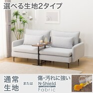 【選べる素材・肘・ヘッドレスト】広い座面のゆったりソファ(MS01 1人掛け2点セット)