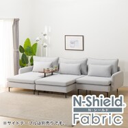 カウチソファ肘あり(1P/シェーズ/シェーズ MS01 Nシールド AQ-LGY)