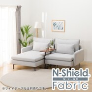 コンパクトカウチソファ 肘あり(1P/シェーズ MS01 Nシールド AQ-LGY)