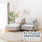 傷・汚れに強い 広い座面のゆったり 1人掛けソファ + シェーズセット 布張りタイプ (MS01 1P/シェーズ 肘あり Nシールド LGY) 1枚目画像