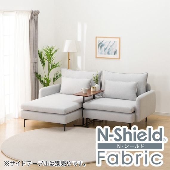 傷・汚れに強い 広い座面のゆったり 1人掛けソファ + シェーズセット 布張りタイプ (MS01 1P/シェーズ 肘あり Nシールド LGY) 1枚目画像