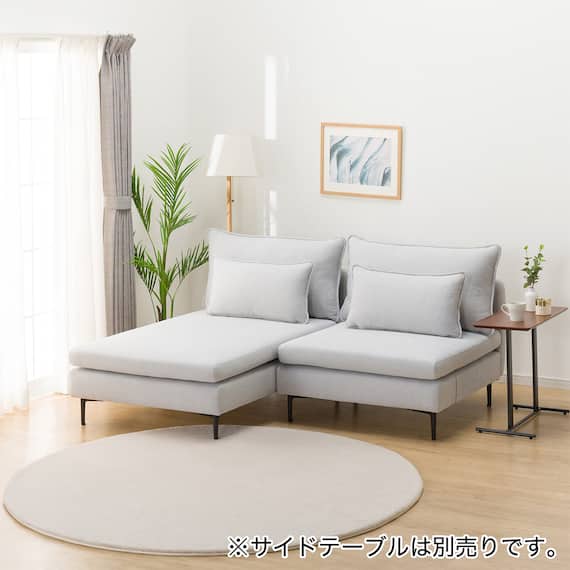 傷・汚れに強い 広い座面のゆったり 1人掛けソファ + シェーズセット 布張りタイプ (MS01 1P/シェーズ 肘なし Nシールド LGY) 2枚目画像