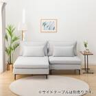 傷・汚れに強い 広い座面のゆったり 1人掛けソファ + シェーズセット 布張りタイプ (MS01 1P/シェーズ 肘なし Nシールド LGY) 3枚目画像