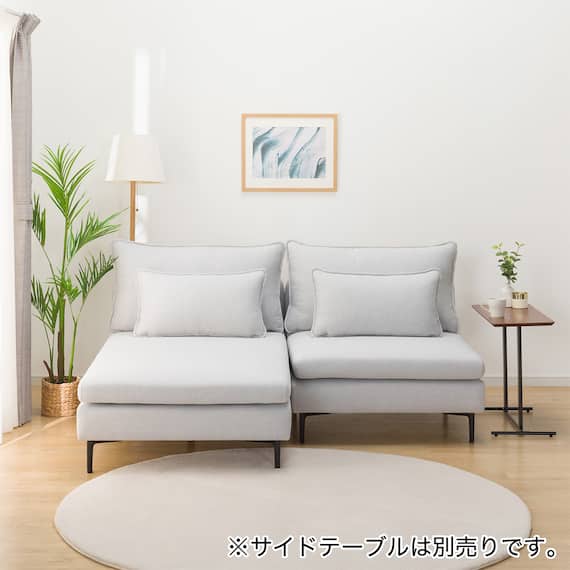 傷・汚れに強い 広い座面のゆったり 1人掛けソファ + シェーズセット 布張りタイプ (MS01 1P/シェーズ 肘なし Nシールド LGY) 3枚目画像