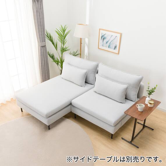傷・汚れに強い 広い座面のゆったり 1人掛けソファ + シェーズセット 布張りタイプ (MS01 1P/シェーズ 肘なし Nシールド LGY) 4枚目画像