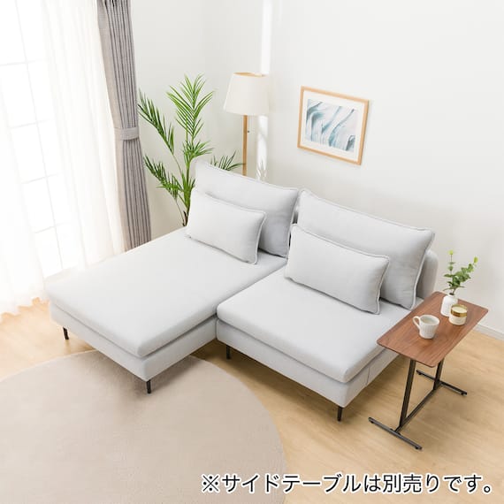 傷・汚れに強い 広い座面のゆったり 1人掛けソファ + シェーズセット 布張りタイプ (MS01 1P/シェーズ 肘なし Nシールド LGY) 4枚目画像