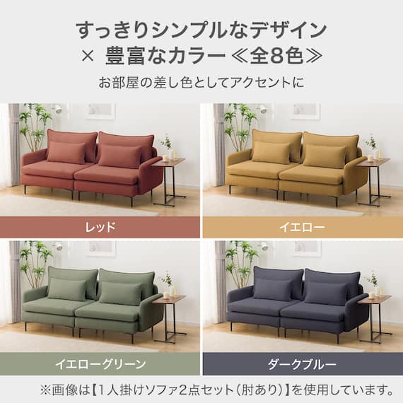 傷・汚れに強い 広い座面のゆったり 1人掛けソファ + シェーズセット 布張りタイプ (MS01 1P/シェーズ 肘なし Nシールド LGY) 13枚目画像