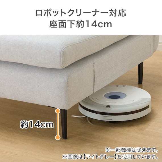 傷・汚れに強い 広い座面のゆったり 1人掛けソファ + シェーズセット 布張りタイプ (MS01 1P/シェーズ 肘なし Nシールド LGY) 16枚目画像