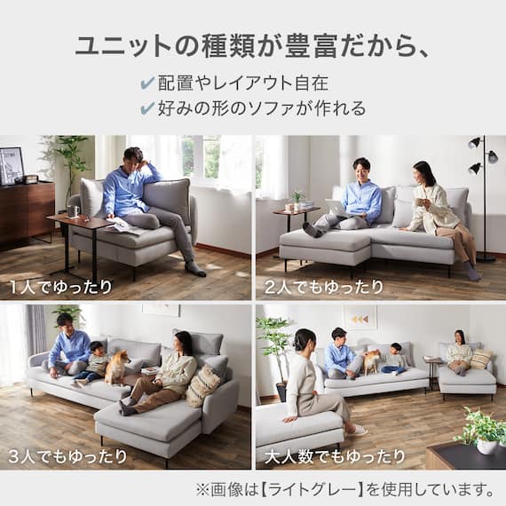 傷・汚れに強い 広い座面のゆったり シェーズロング 布張りタイプ (MS01 肘なし Nシールド LGY) 7枚目画像