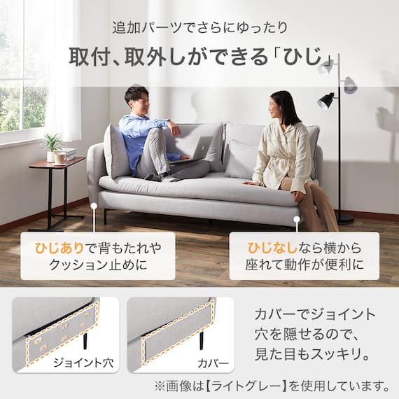 傷・汚れに強い 広い座面のゆったり シェーズロング 布張りタイプ (MS01 肘なし Nシールド LGY) 12枚目画像