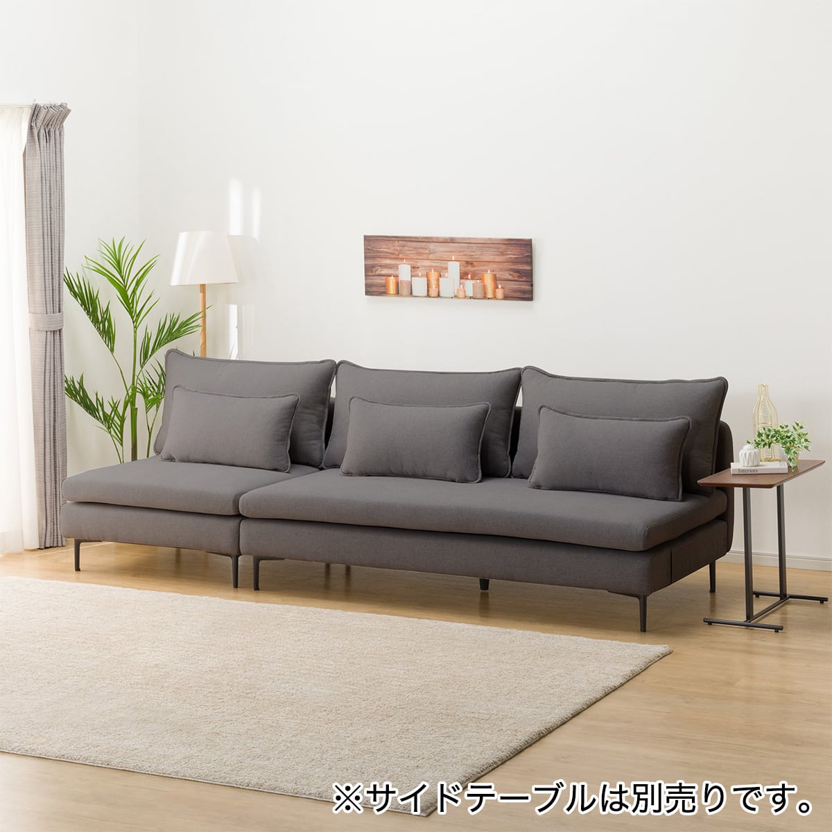 美品☆ニトリ３人掛けソファ 傷・汚れに強い 広い座面のゆったり 3人掛け + 1人掛けソファ 布張り
