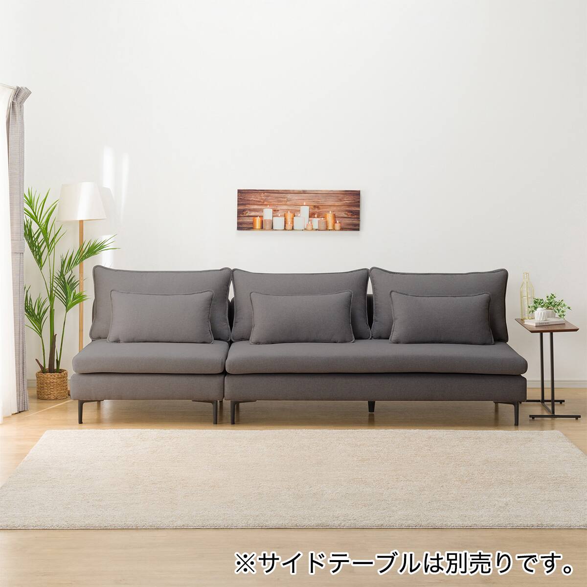 傷・汚れに強い 広い座面のゆったり 3人掛け + 1人掛けソファ 布張り