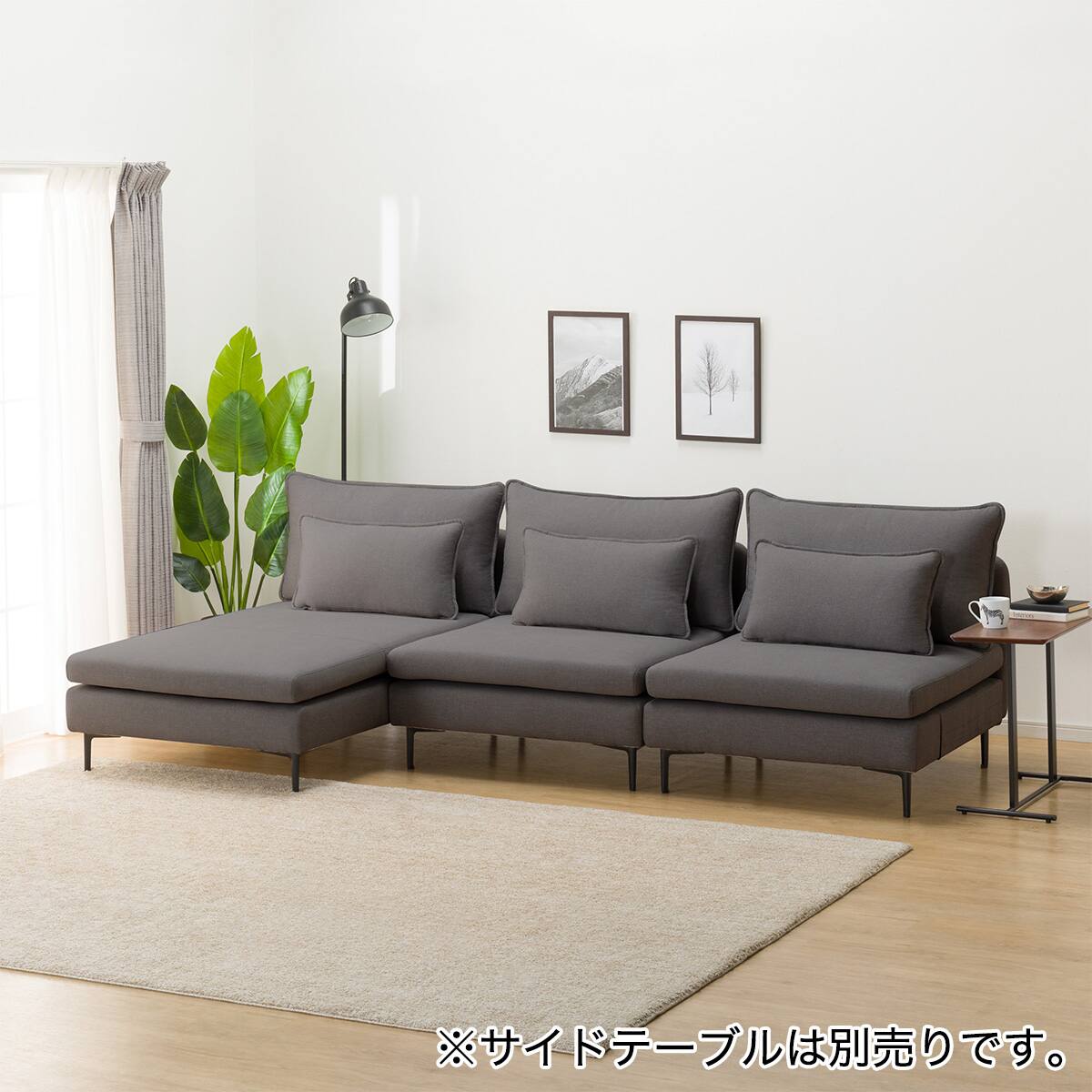 傷・汚れに強い 広い座面のゆったり 1人掛けソファ2台 + シェーズ