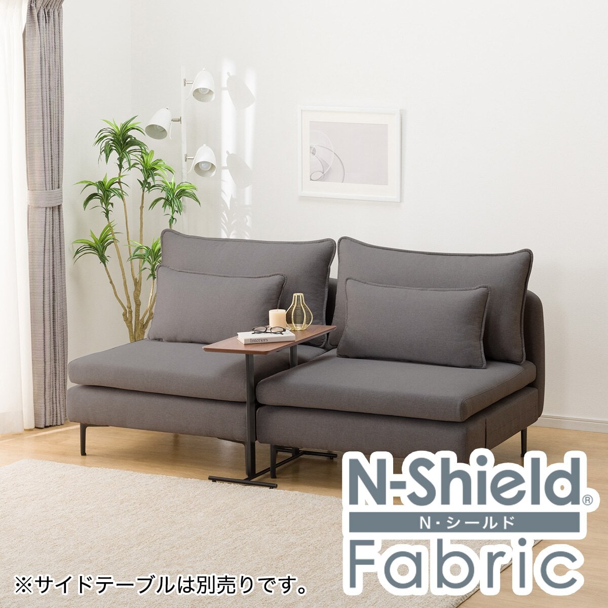 広い座面のゆったりソファ(MS01 1人掛け2点セット 肘なし N