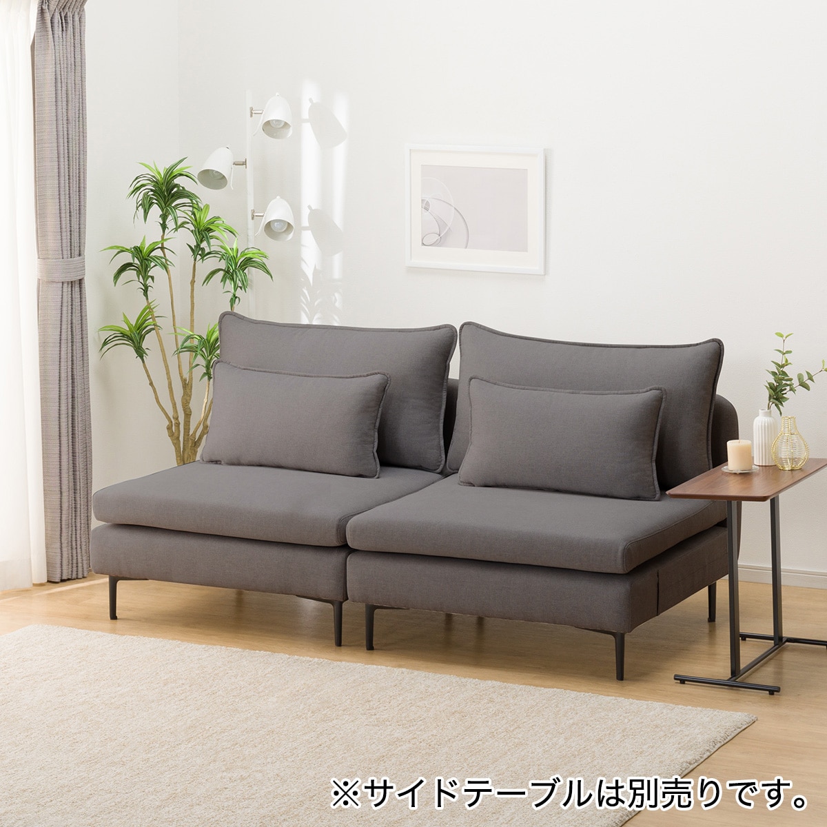 傷・汚れに強いカウチソファ(1P/1P/シェーズロング MS01 肘あり NシールドAQ-DBL)通販 | ニトリネット【公式】 家具・インテリア通販