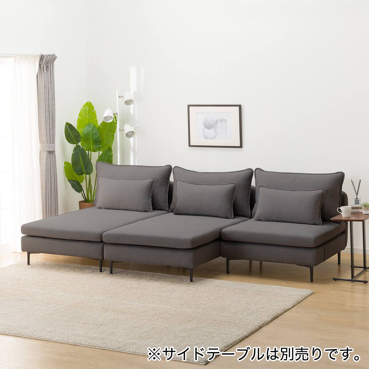 傷・汚れに強い 広い座面のゆったり 1人掛けソファ + シェーズ2台