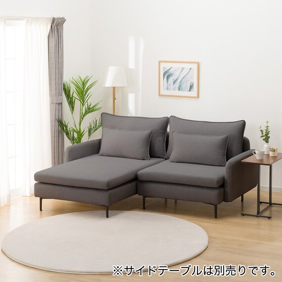 傷・汚れに強い 広い座面のゆったり 1人掛けソファ + シェーズセット 