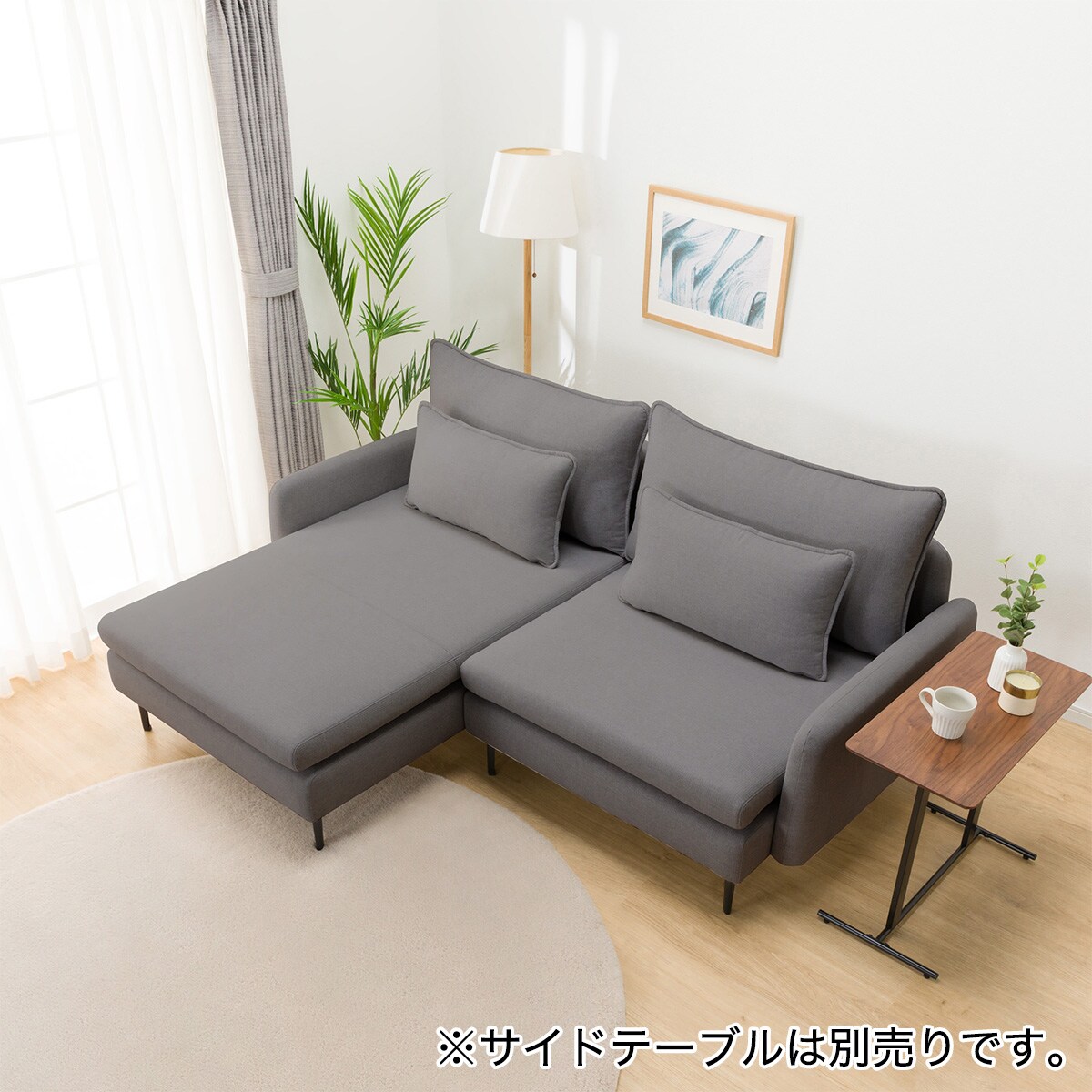 傷・汚れに強い 広い座面のゆったりコンパクトカウチソファ 布張り