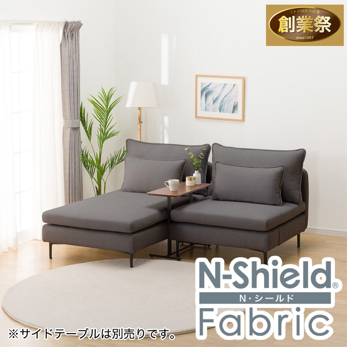 傷・汚れに強い 広い座面のゆったりコンパクトカウチソファ 布張り