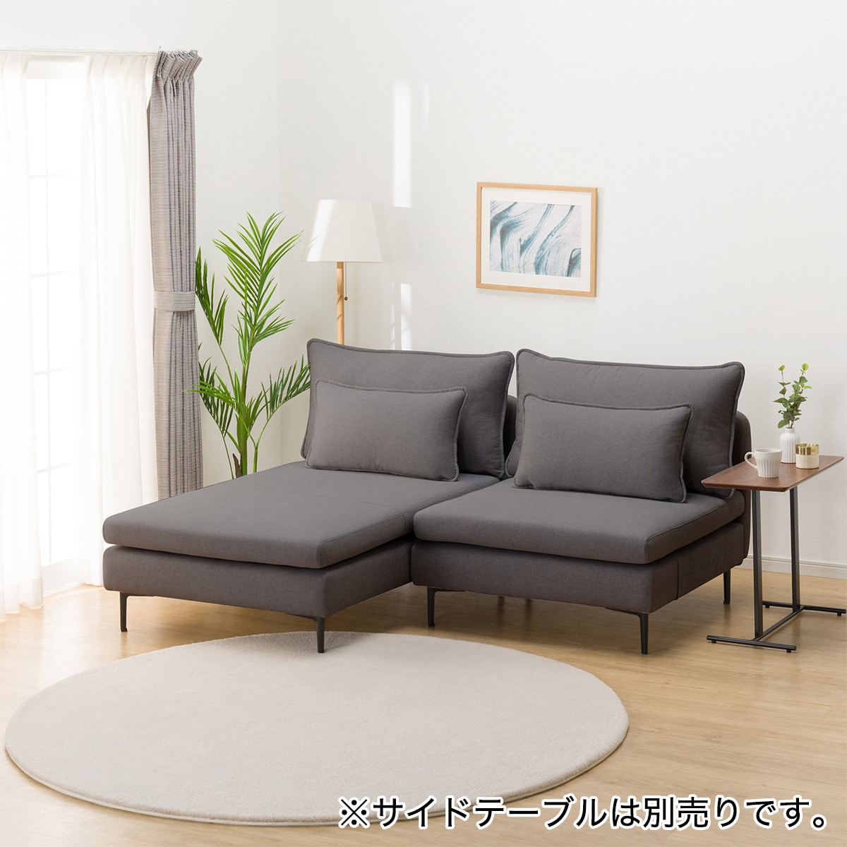 傷・汚れに強い 広い座面のゆったりコンパクトカウチソファ 布張り