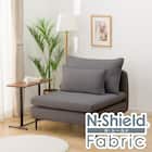 傷・汚れに強い 広い座面のゆったり 1人掛けソファ 布張りタイプ (MS01 肘なし Nシールド MGY) 1枚目画像