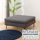 傷・汚れに強い 広い座面のゆったり スツール 布張りタイプ (MS01 Nシールド MGY) 1枚目画像