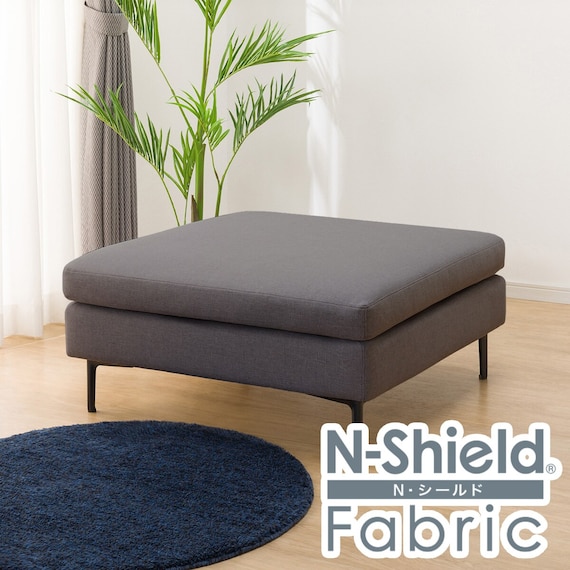 傷・汚れに強い 広い座面のゆったり スツール 布張りタイプ (MS01 Nシールド MGY) 1枚目画像