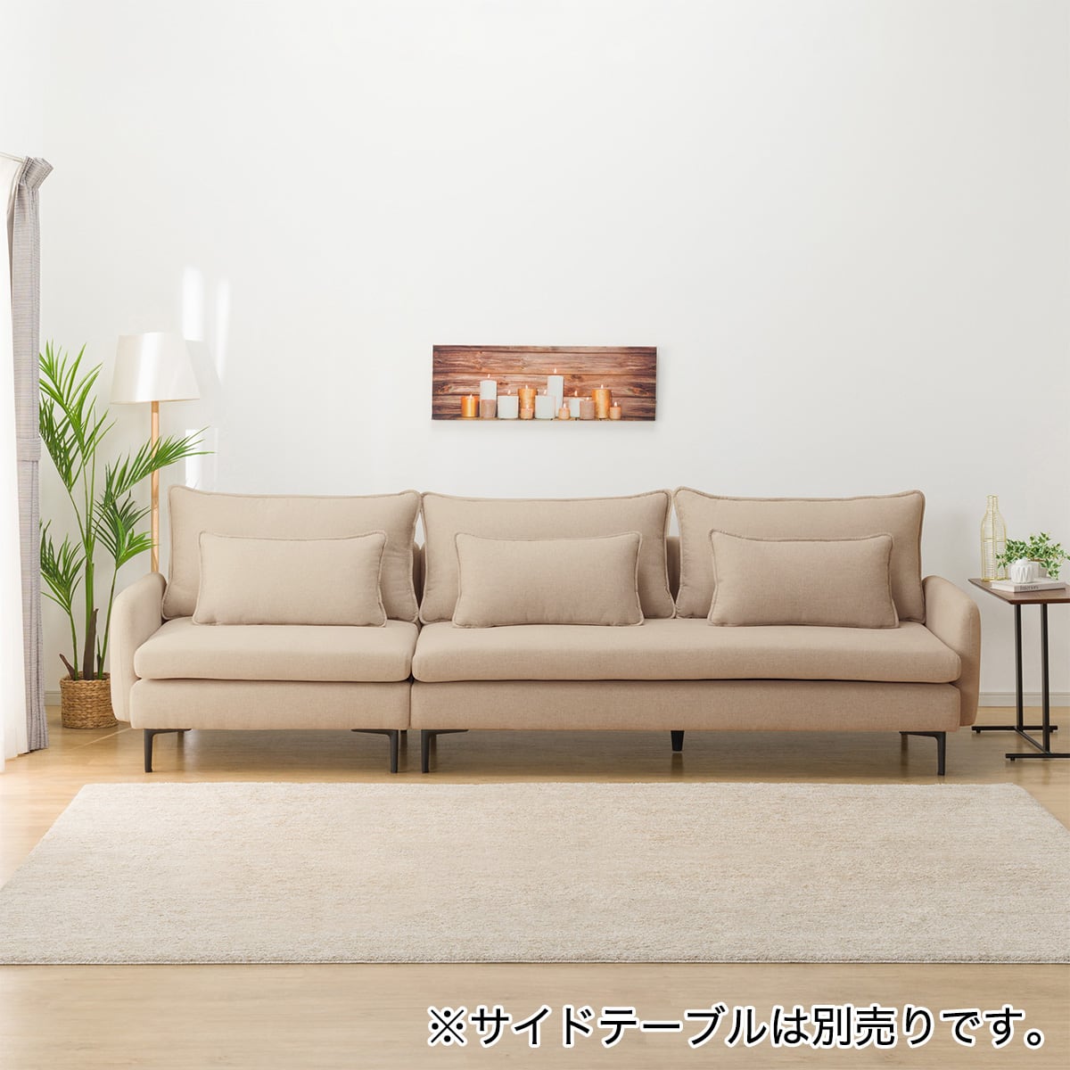 傷・汚れに強い 広い座面のゆったり 3人掛け + 1人掛けソファ 布張り