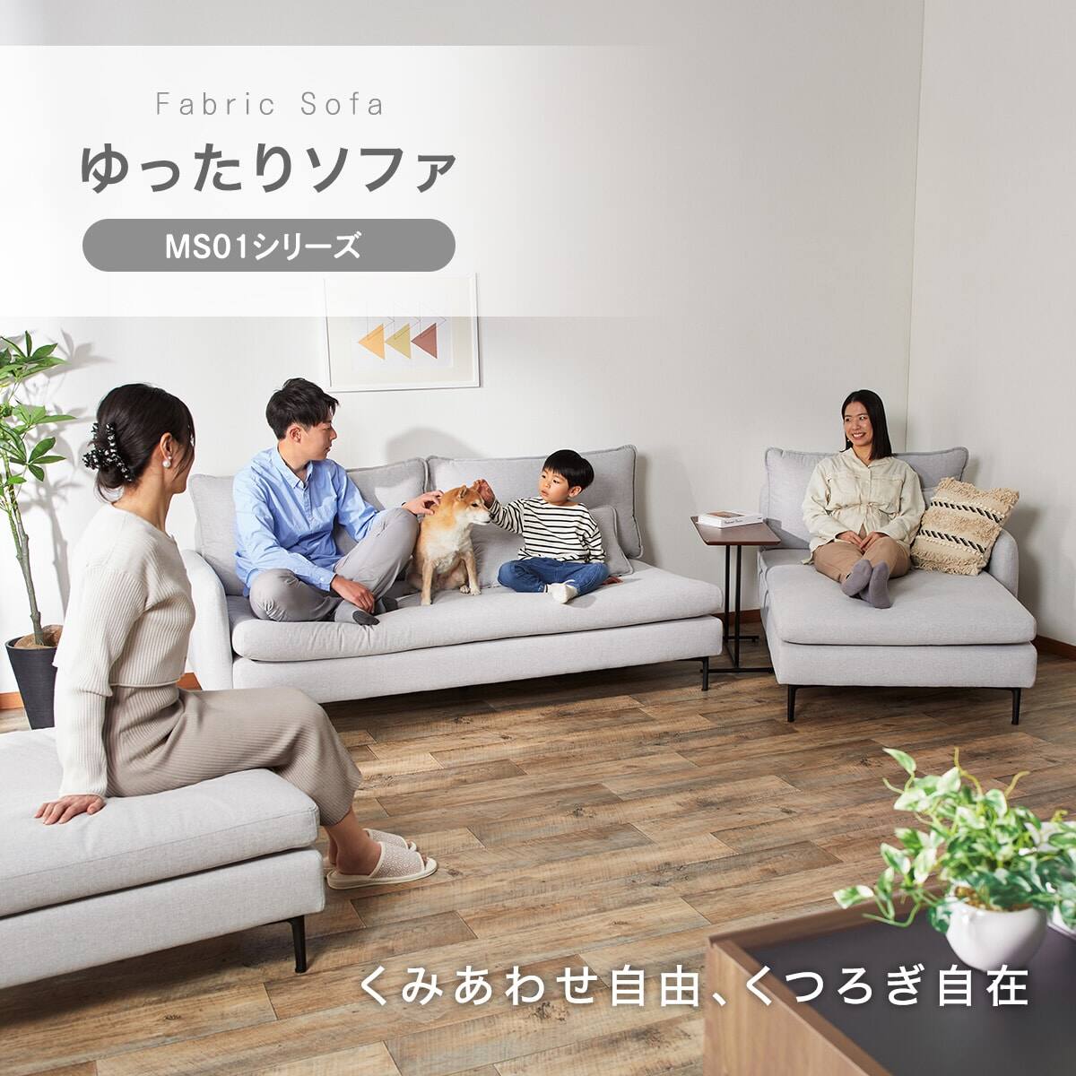 ※早いもの勝ち※[ニトリ][3人掛け]ソファ・スツールセット 傷・汚れに強い 広い座面のゆったり 3人掛けソファ + スツールセット