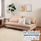 傷・汚れに強い 広い座面のゆったり 3人掛けソファ 布張りタイプ (MS01 肘なし Nシールド BE) 1枚目画像