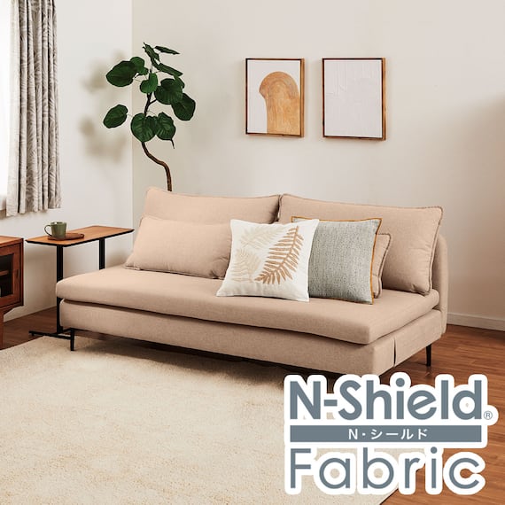 傷・汚れに強い 広い座面のゆったり 3人掛けソファ 布張りタイプ (MS01 肘なし Nシールド BE) 1枚目画像