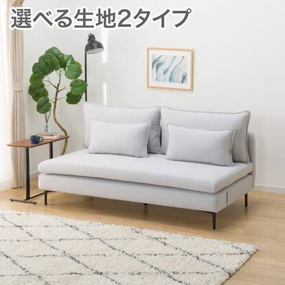 3人がけ ソファベッドの検索結果 | ニトリネット【公式】 家具 