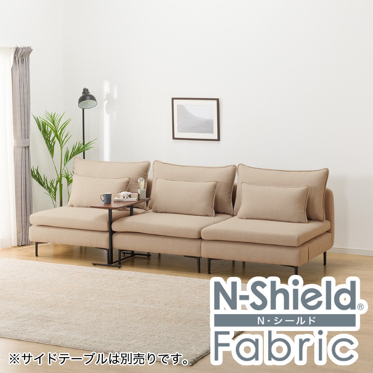 広い座面のゆったりソファ(MS01 1人掛け3点セット 肘なし N