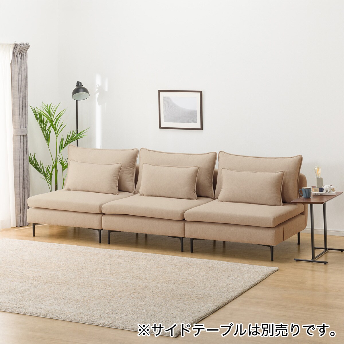 uninu 1人掛けソファ 広い座面のゆったりソファ(MS01 1人掛け3点セット 肘なし N
