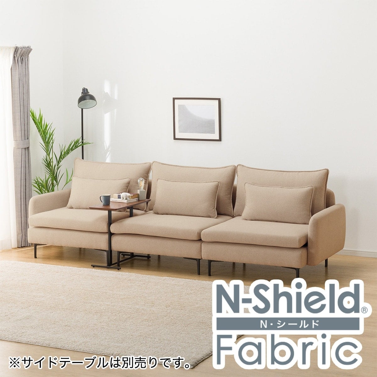 ３人掛けソファー 1170347-1170347-000000201.jpg?