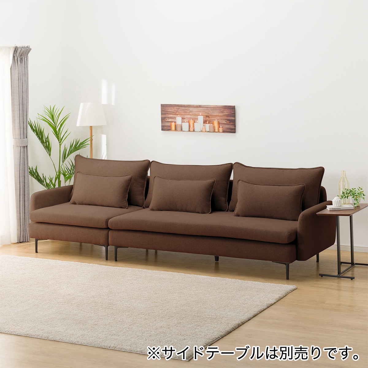 ニトリ ソファー ソファ 布張りカウチソファ肘なし(MS01 AQ-BE) : ニトリ Yahoo!店 - 通販 - Yahoo!ショッピング