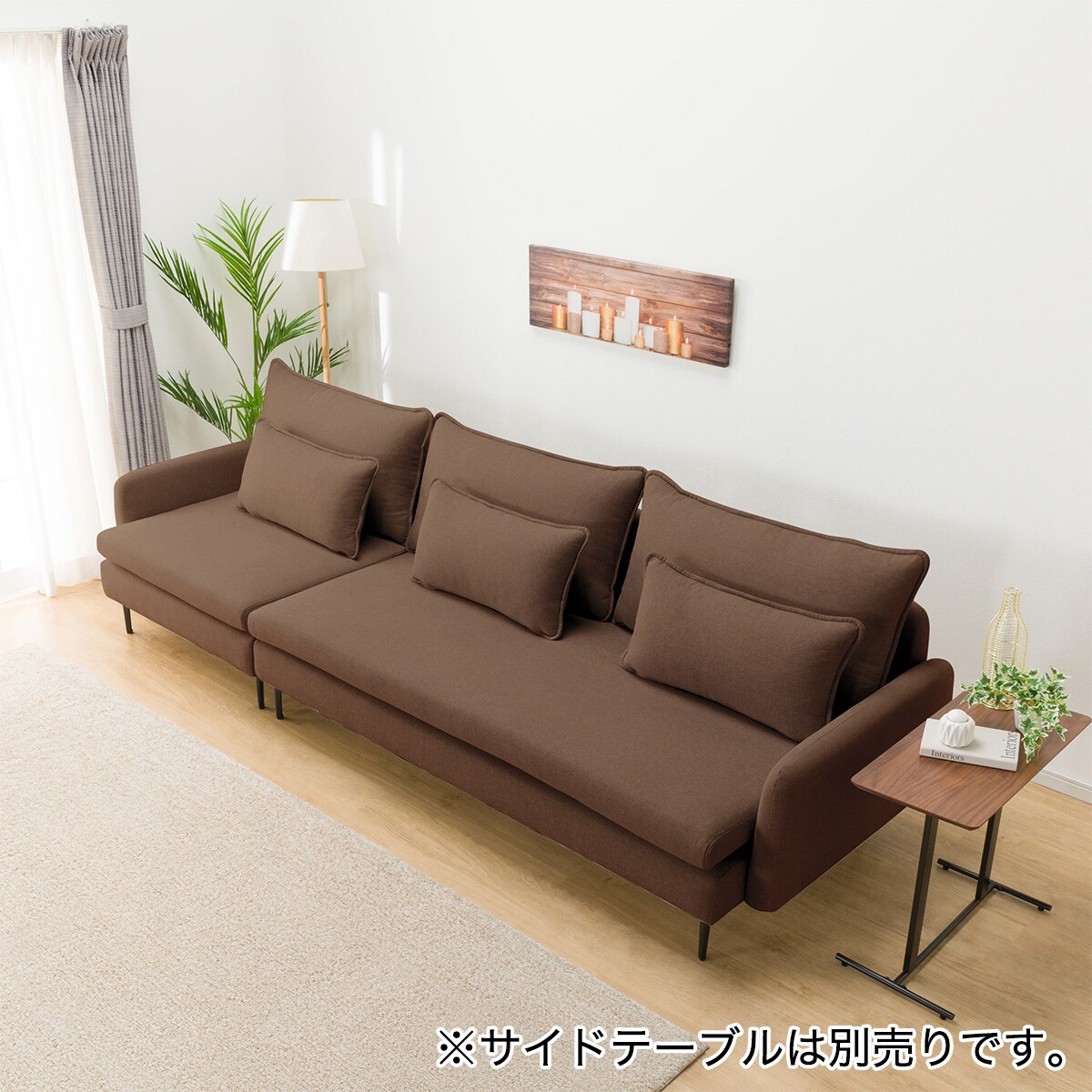 傷・汚れに強い 広い座面のゆったりソファ 布張りタイプ (MS01 4人掛け