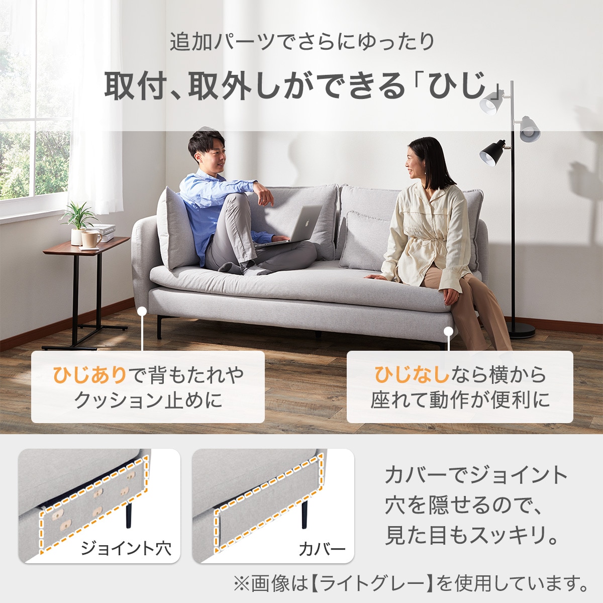 傷・汚れに強い 広い座面のゆったりコンパクトカウチソファ 布張り