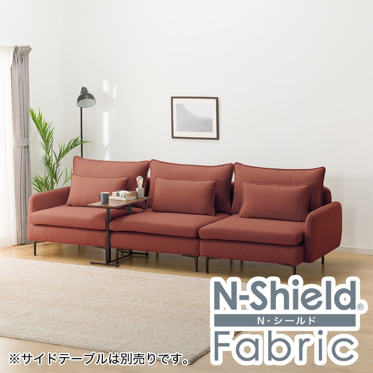 広い座面のゆったり 1人掛けソファ3台セット 布張りタイプ (MS01 1P×3