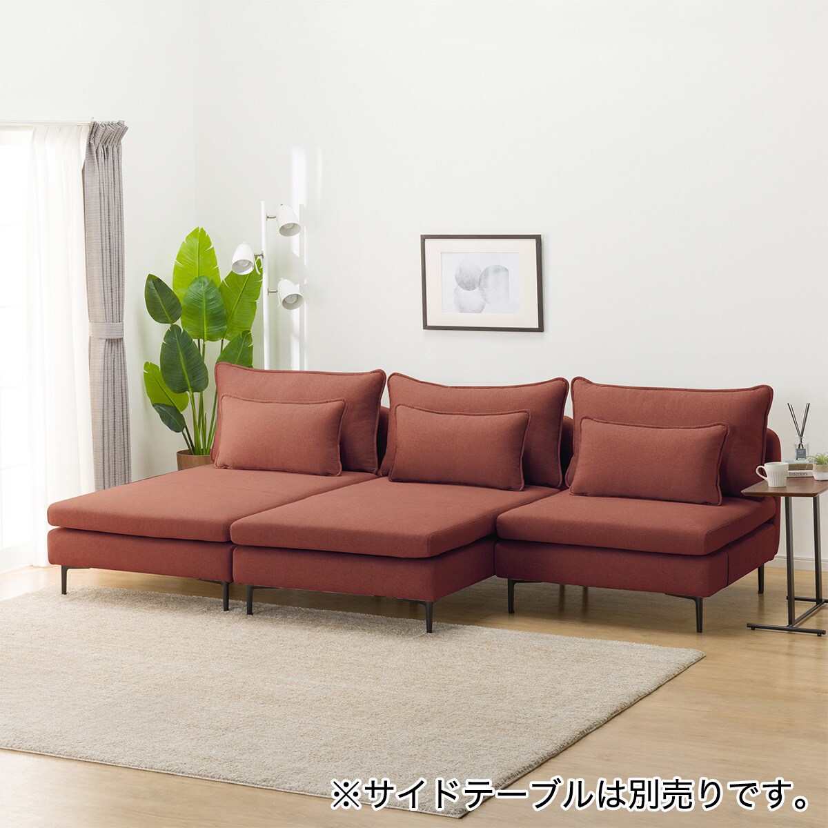 傷・汚れに強い 広い座面のゆったりカウチソファ 布張りタイプ (MS01