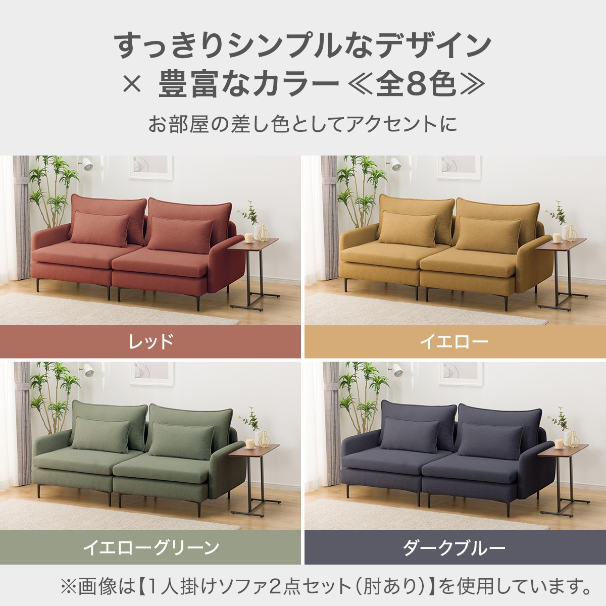 傷・汚れに強い 広い座面のゆったりカウチソファ 布張りタイプ (MS01