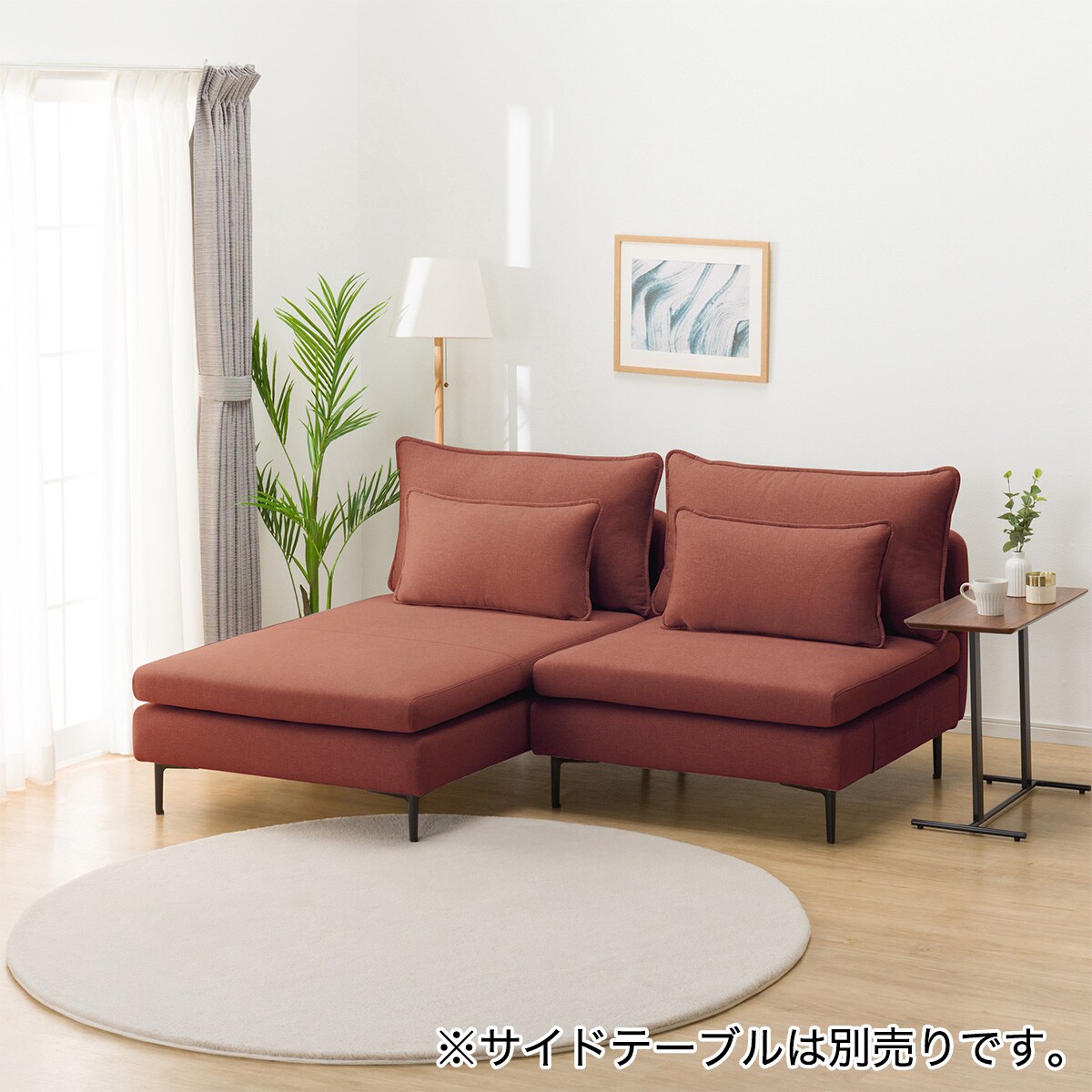 傷・汚れに強い 広い座面のゆったりコンパクトカウチソファ 布張り