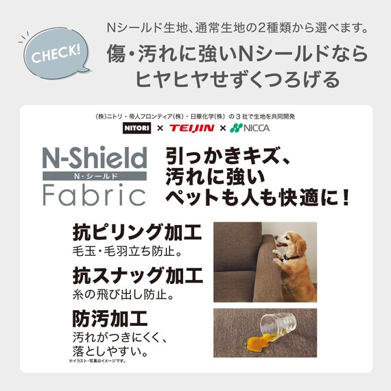 傷・汚れに強い 広い座面のゆったり 3人掛けソファ + スツールセット 布張りタイプ (MS01 3P/スツール 肘なし Nシールド YE) 8枚目画像
