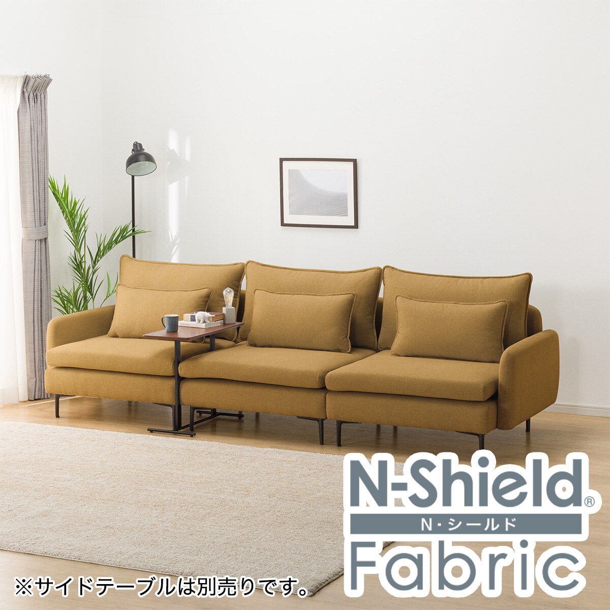ニトリＮシールドファブリック広い座面のゆったりソファシリーズ　スツール MS01 ニトリ 広い座面のゆったりソファ(MS01 1人掛け 肘あり N