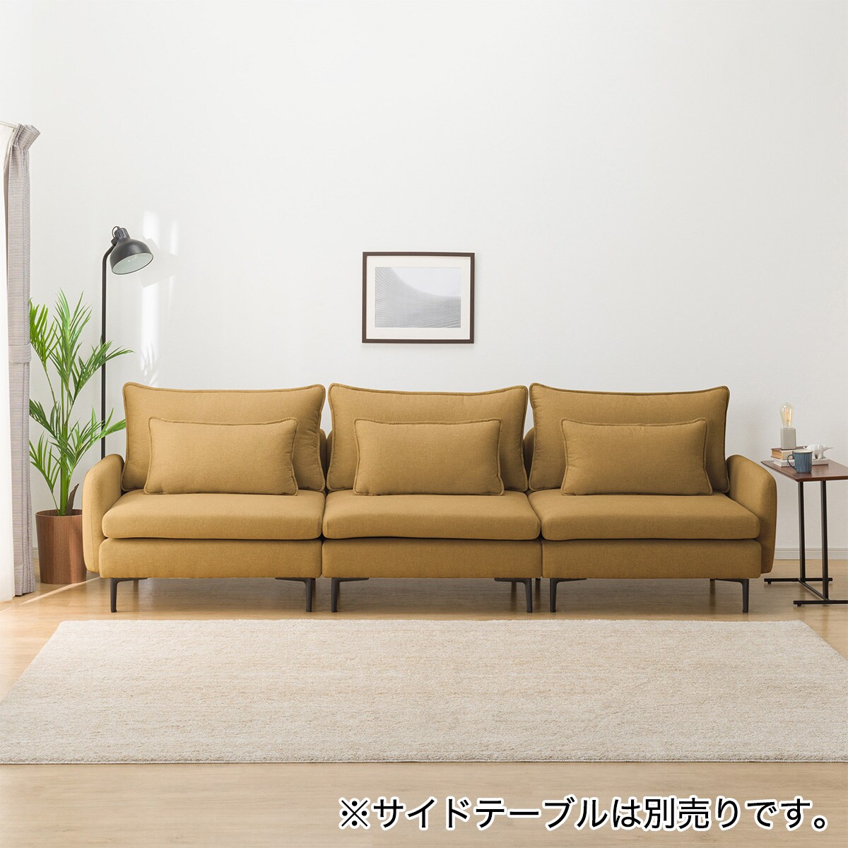 【現地引取希望】傷・汚れに強い 広い座面のゆったりソファ 布張りタイプ 傷・汚れに強い 広い座面のゆったりソファ 布張りタイプ (MS01 1人掛け