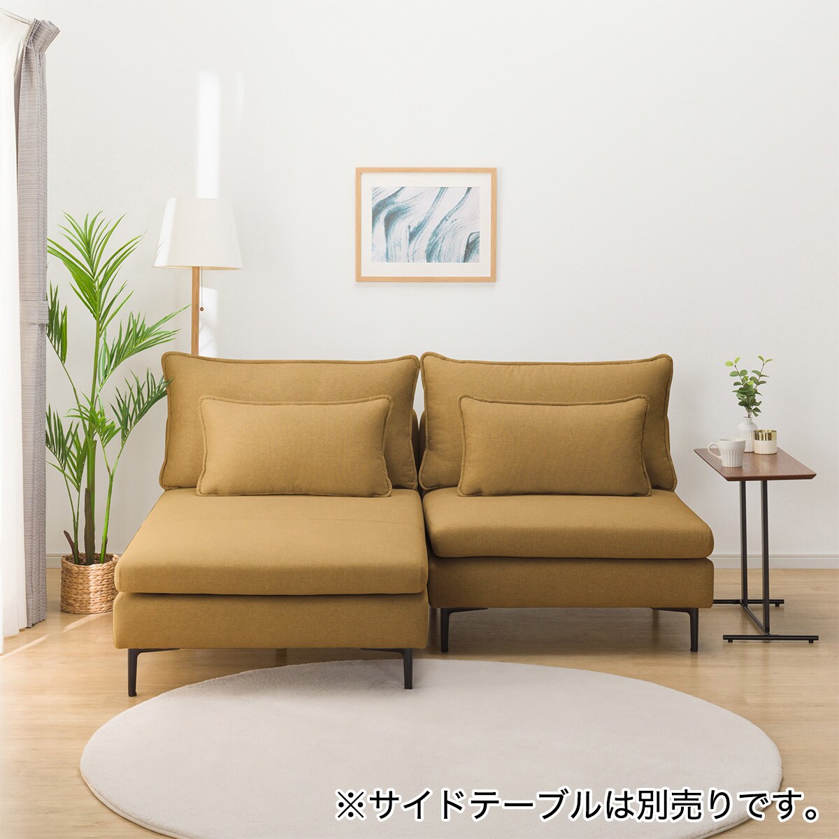 ニトリ　カウチソファ① 傷・汚れに強い 広い座面のゆったりコンパクトカウチソファ 布