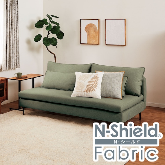 傷・汚れに強い 広い座面のゆったり 3人掛けソファ 布張りタイプ (MS01 肘なし Nシールド YGR) 1枚目画像