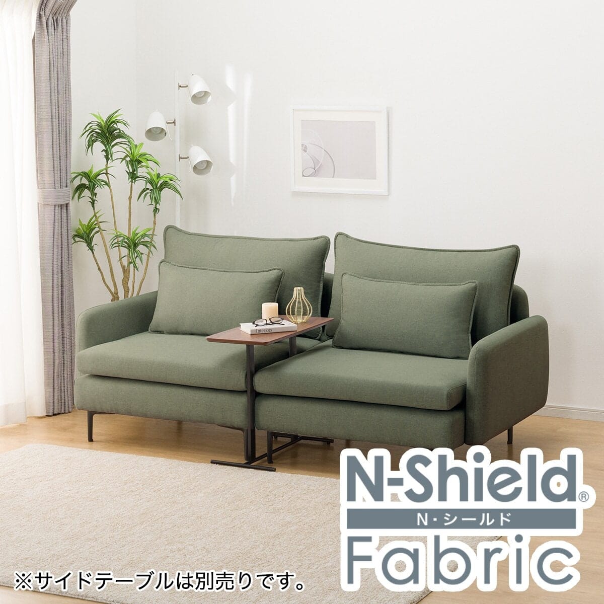 広い座面のゆったり 1人掛けソファ2台セット 布張りタイプ (MS01 1P×2