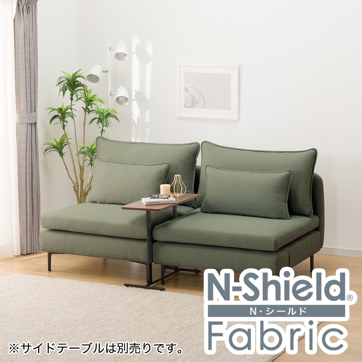 uninu 1人掛けソファ 広い座面のゆったりソファ(MS01 1人掛け3点セット 肘なし N