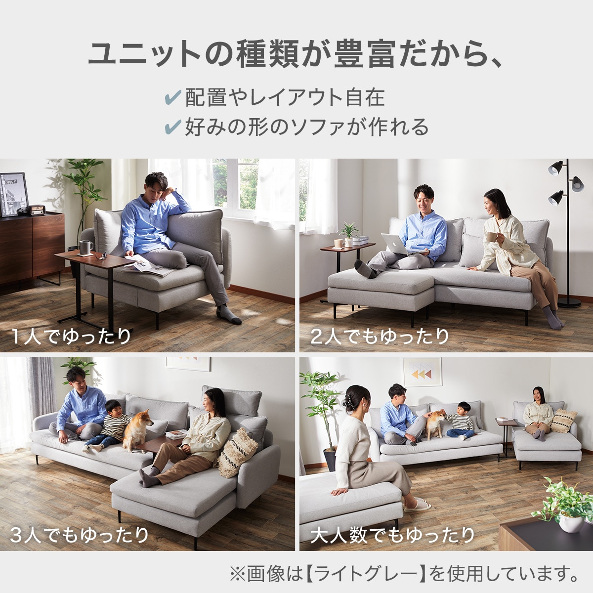 広い座面のゆったりカウチソファ 布張りタイプ (MS01 3P/シェーズ